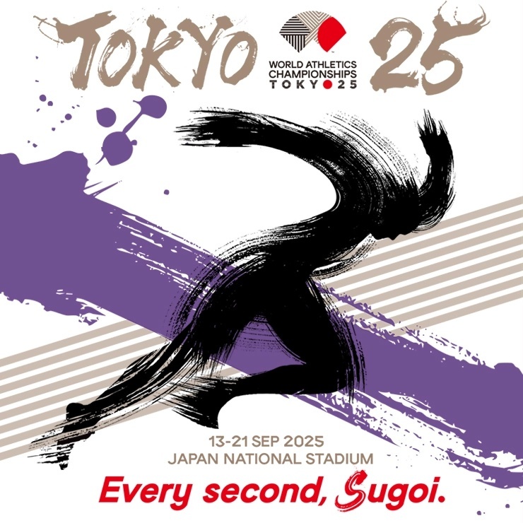 Image for Every second, SUGOI! 