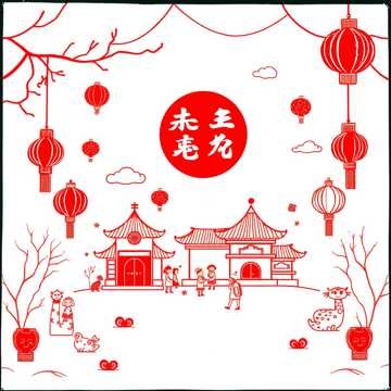 Image for Chinese-New Year