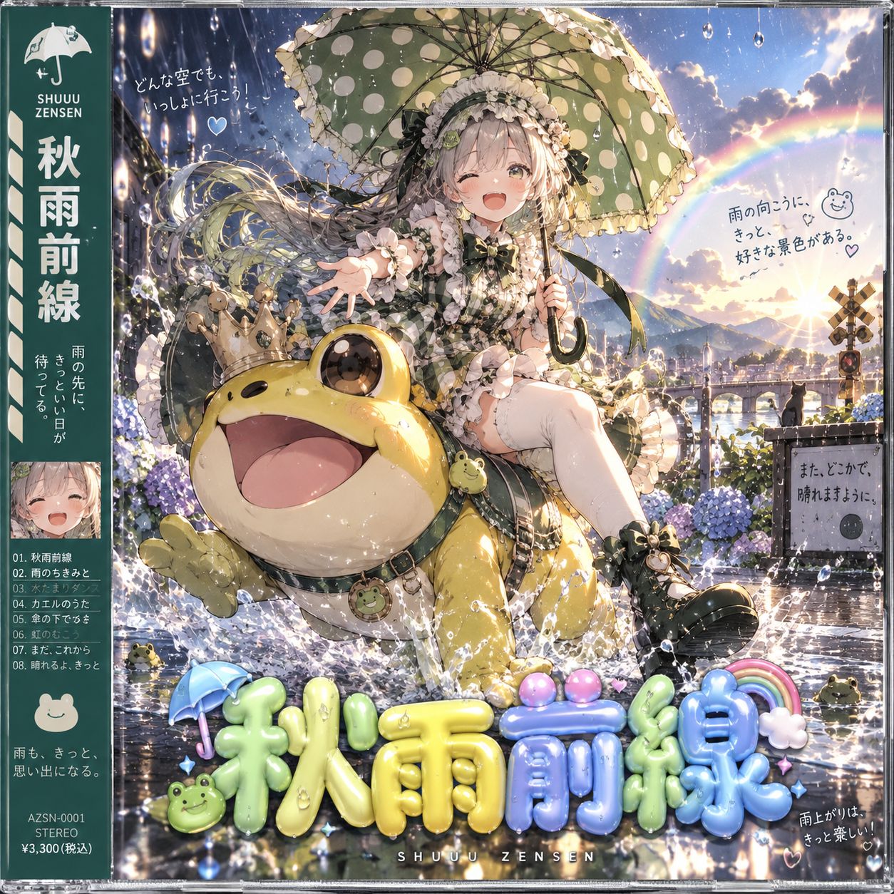 【7】Latest my original songs 4