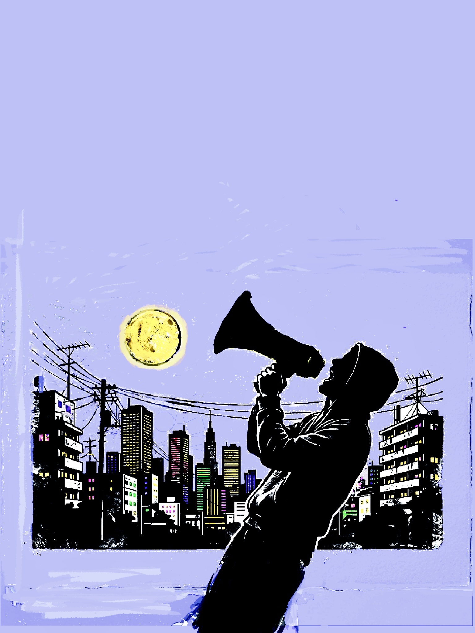 遠吠え artwork