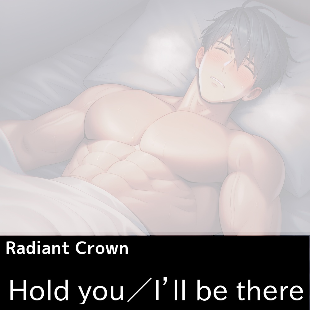 Image for Hold you／I'll be there