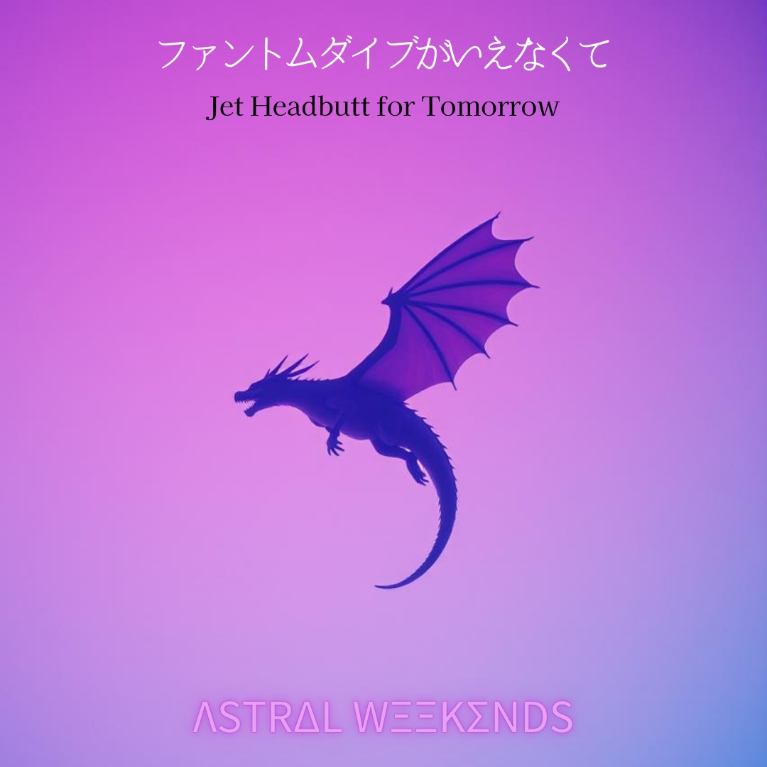 ニシオギ杯 3