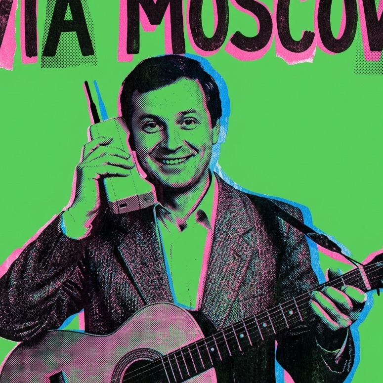 Song Cover Image