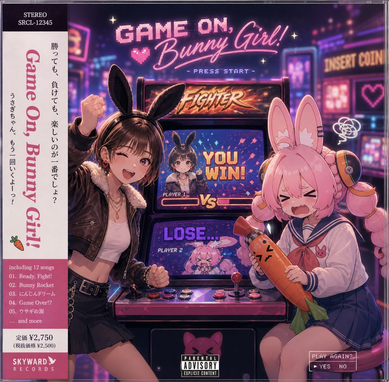 Song Image