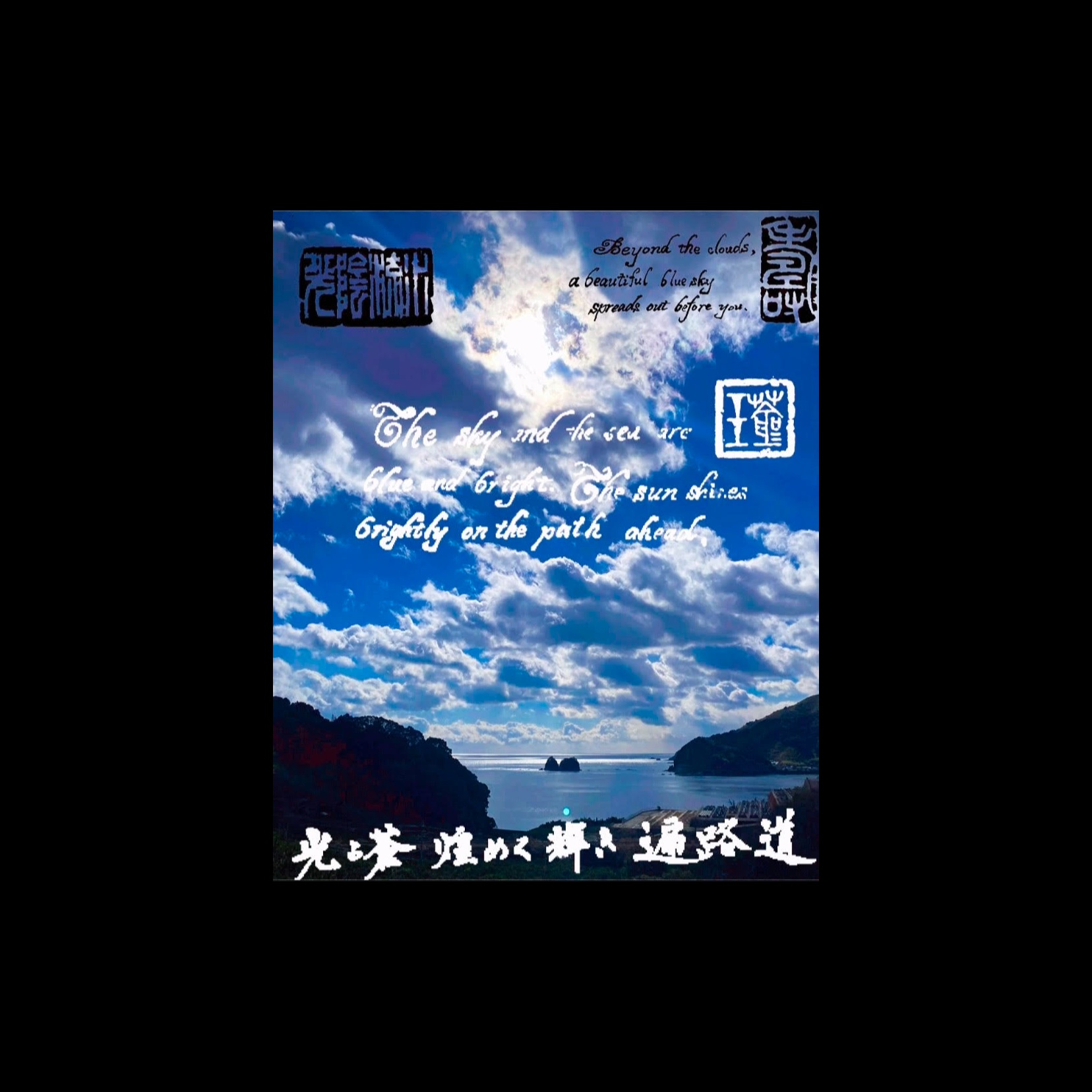 Persona image for 君と望めばオリジナル