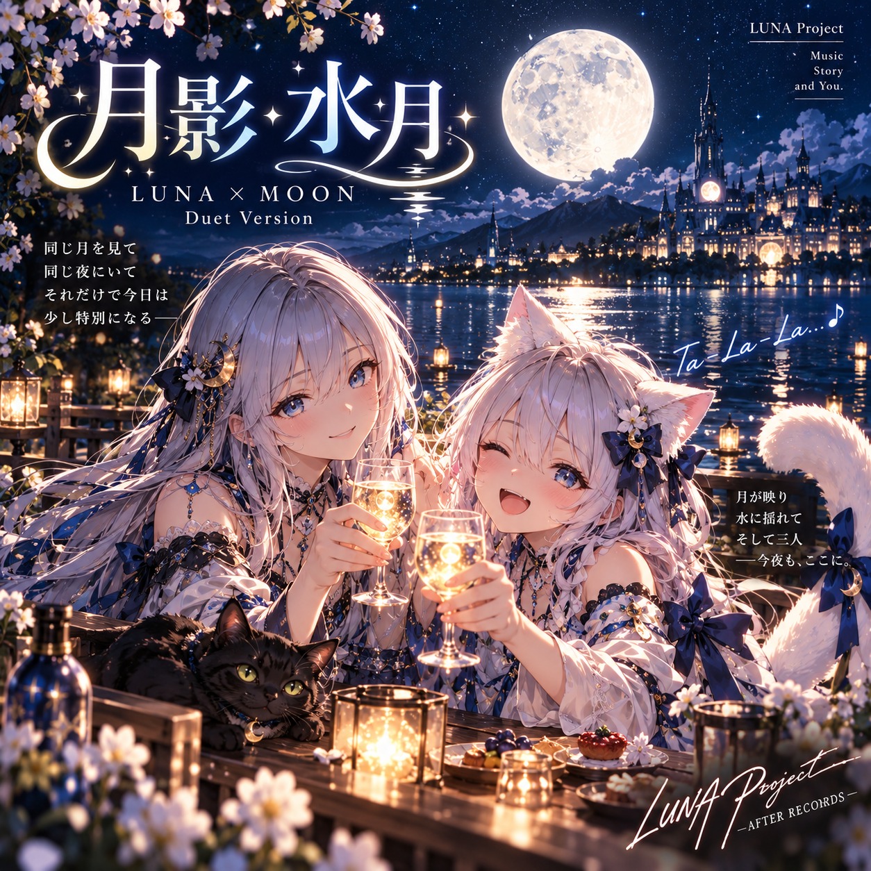 《月影・水月》 Three Voices Version artwork