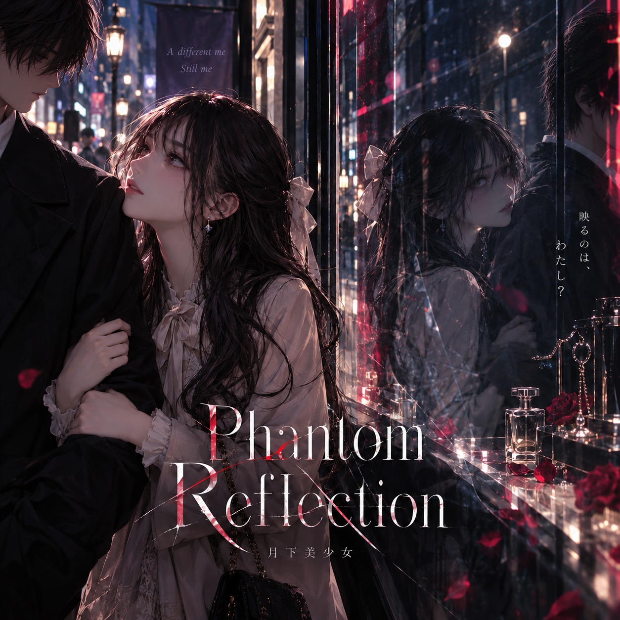 Phantom Reflection artwork