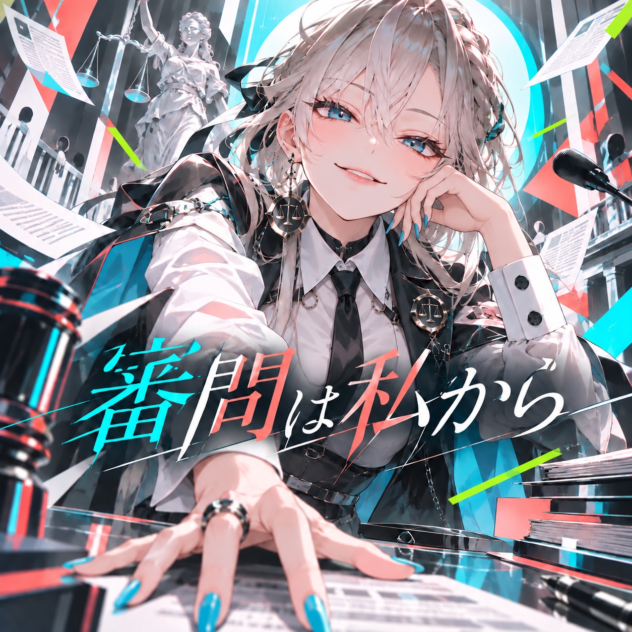 審問は私から #HardCore4th artwork