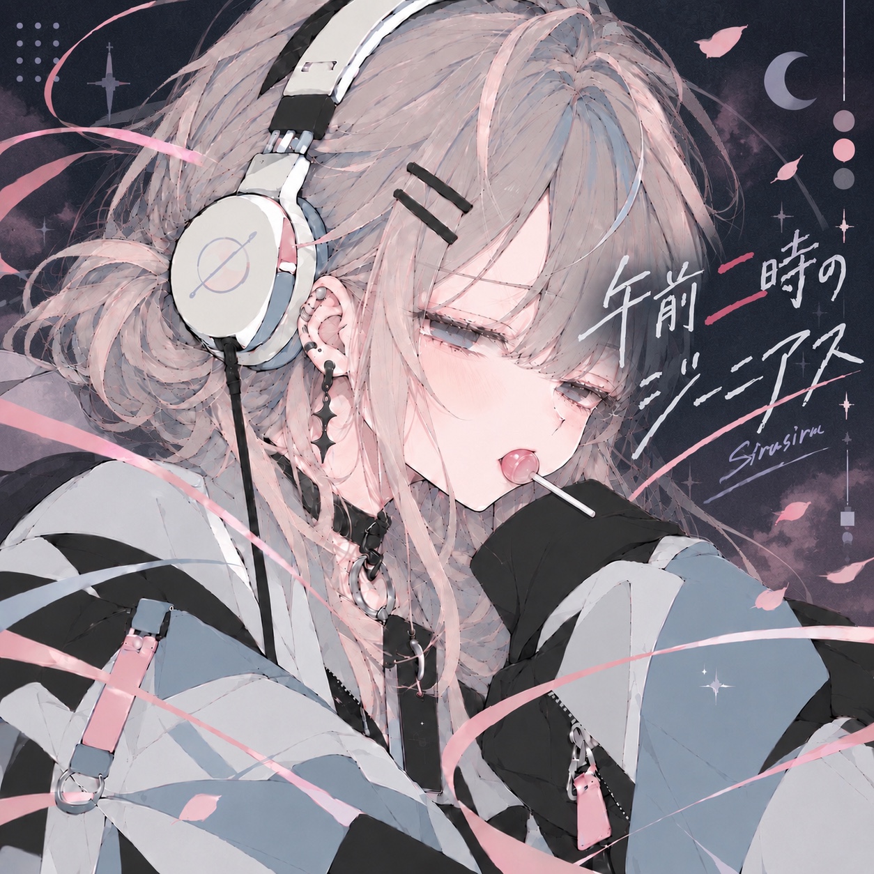 午前二時のジーニアス artwork