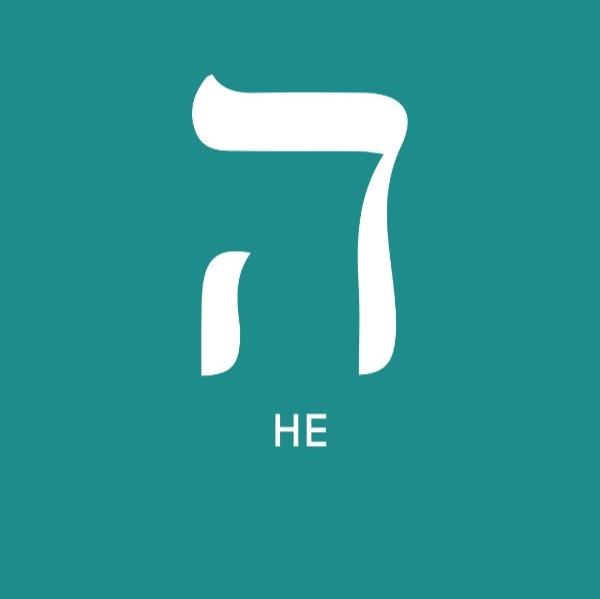 He | Psalm 119:33–40 artwork