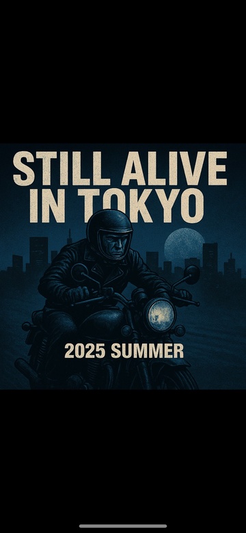 Image for Tsukishiro Music 2025 Sumer