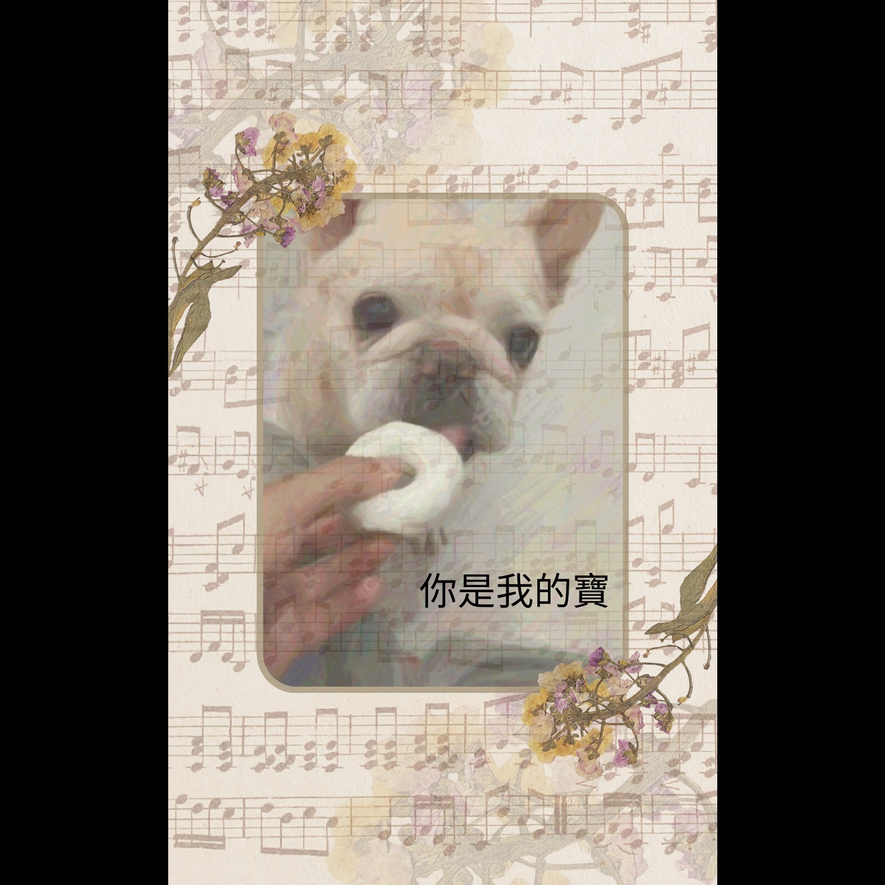 Image for 麻咪最❤️五二故事