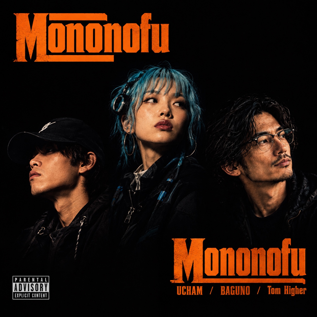 Song Cover Image