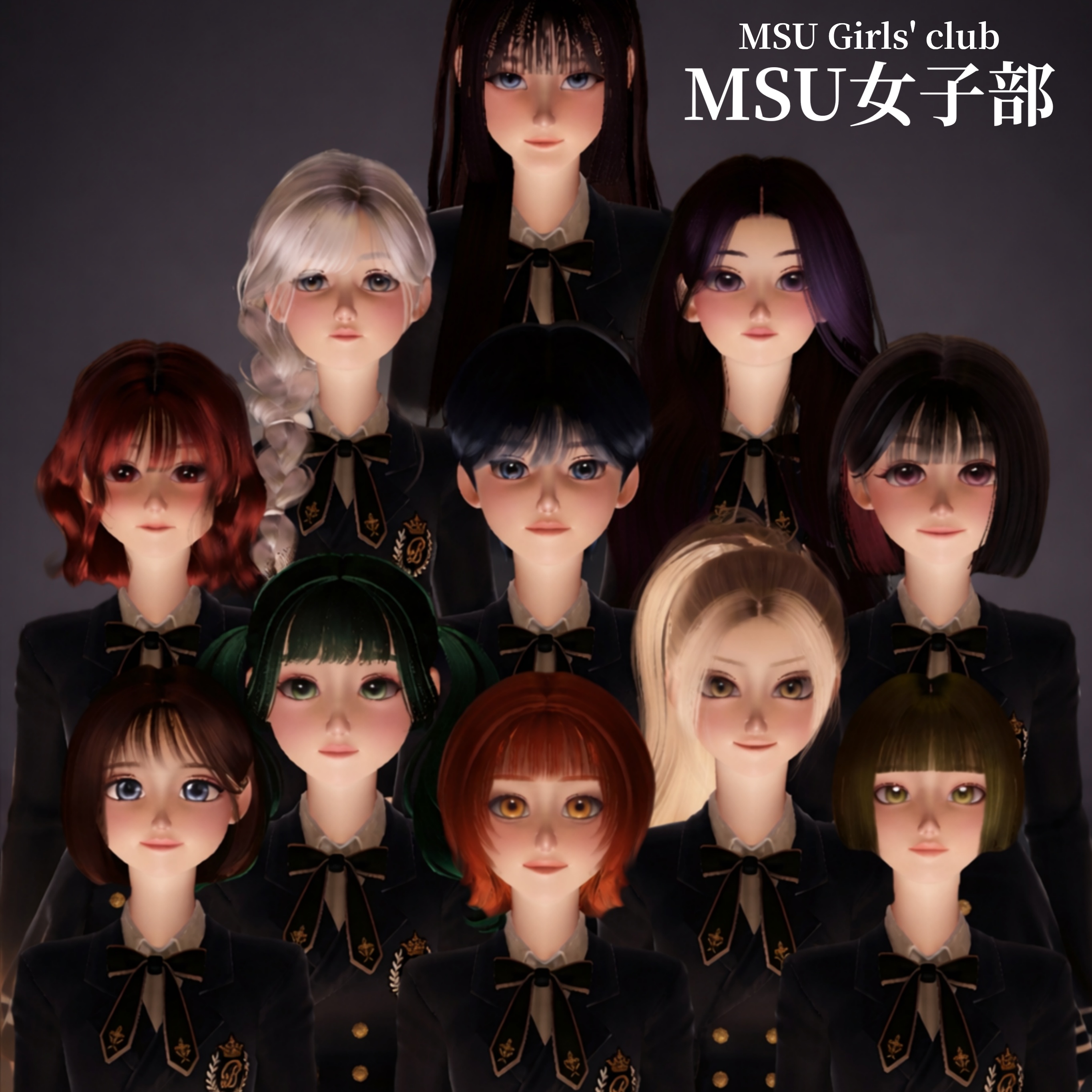 Image for MSU女子部