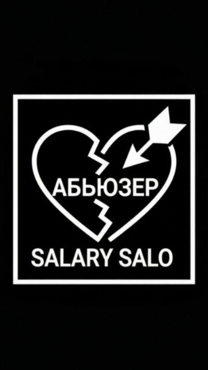 Я не вернусь artwork