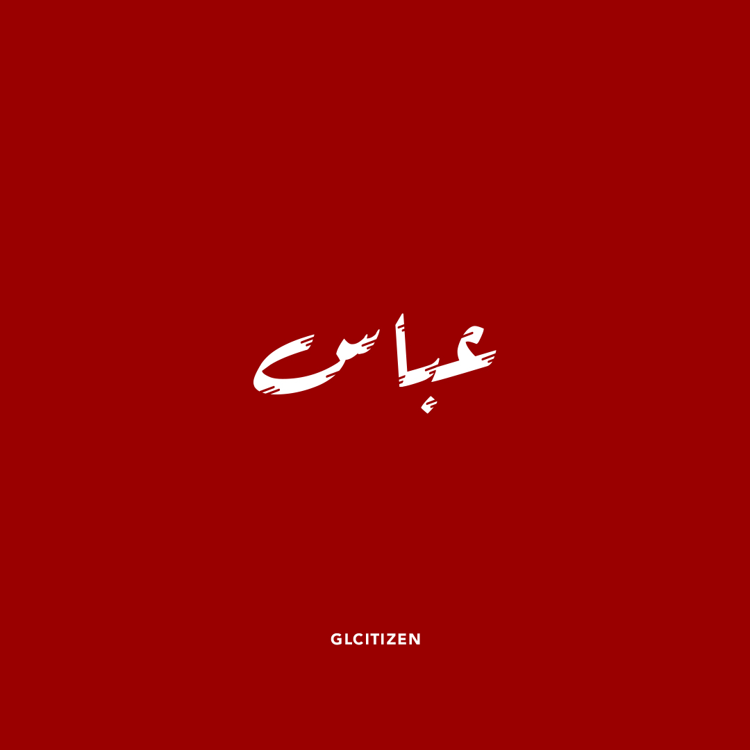 Abbas artwork