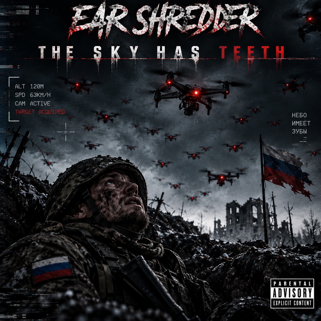 The Sky Has Teeth artwork