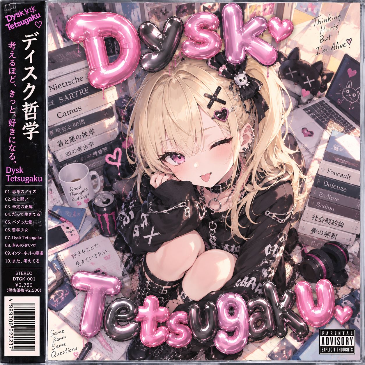 Dysk Tetsugaku （Future CLUB mix） artwork