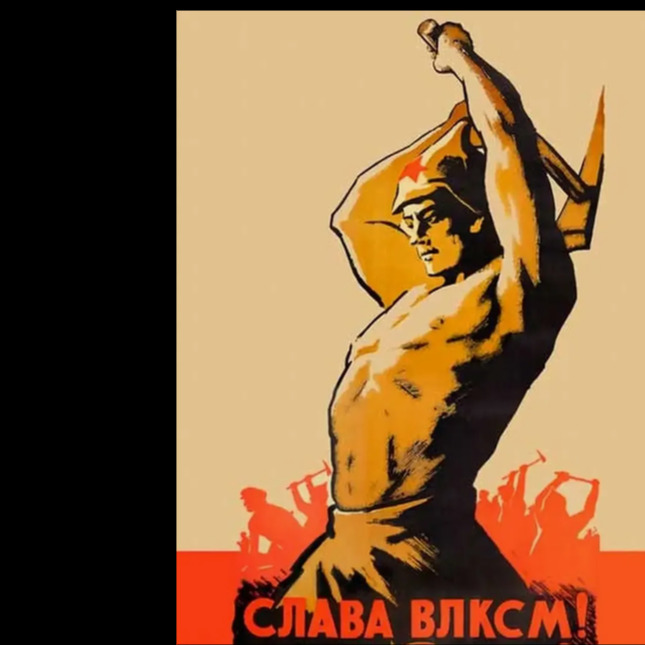 Свадьба artwork