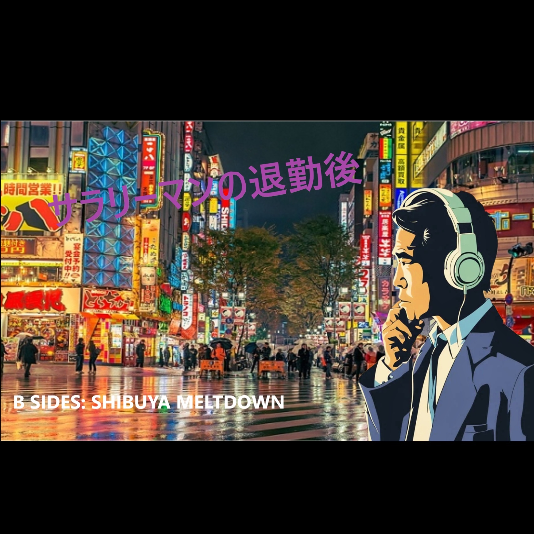 Image for salary man -b sides shibuya meltdown