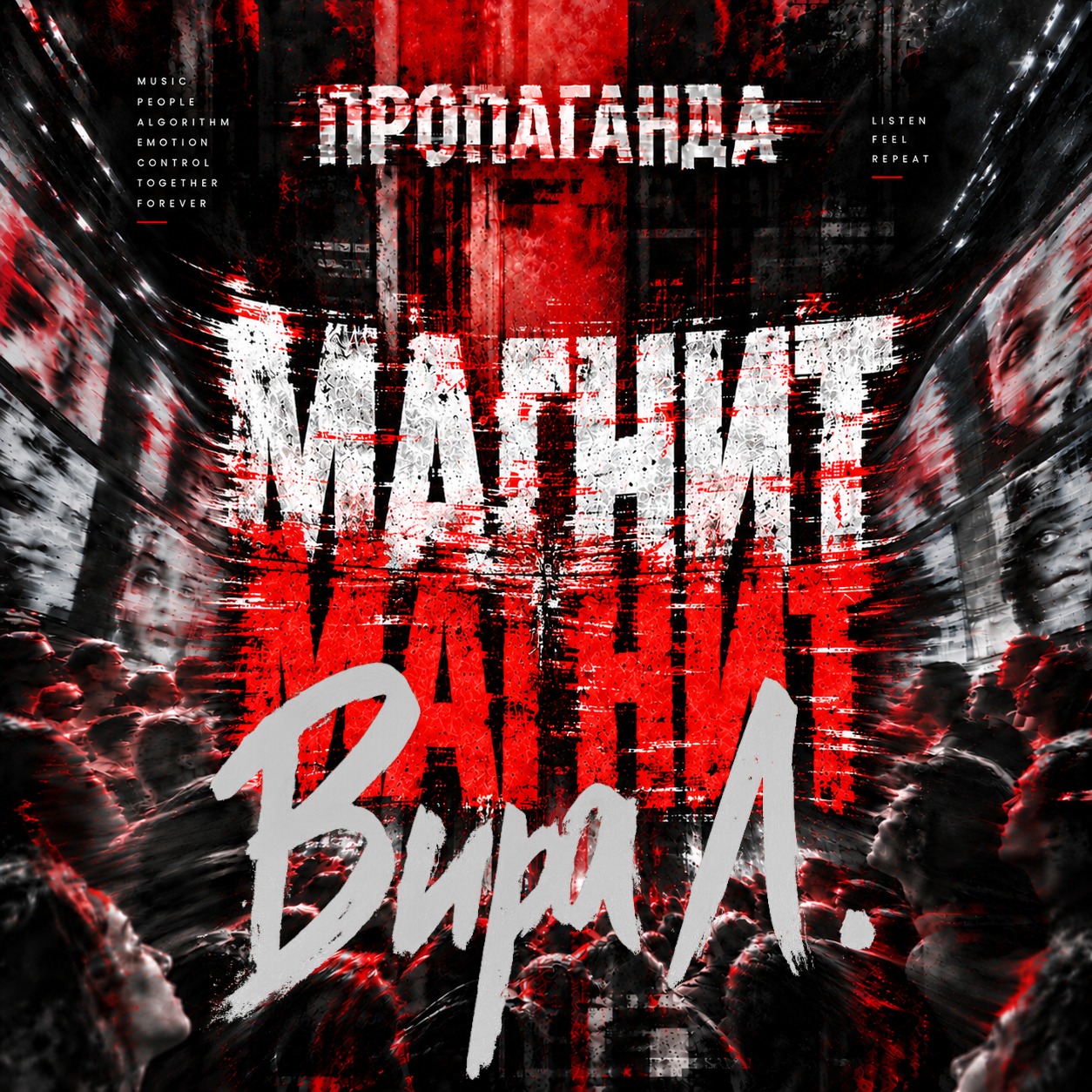 Магнит 🧲 glitchpunk [RU] · Vira L. artwork