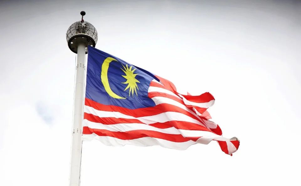 Malaysia ku Merdeka artwork