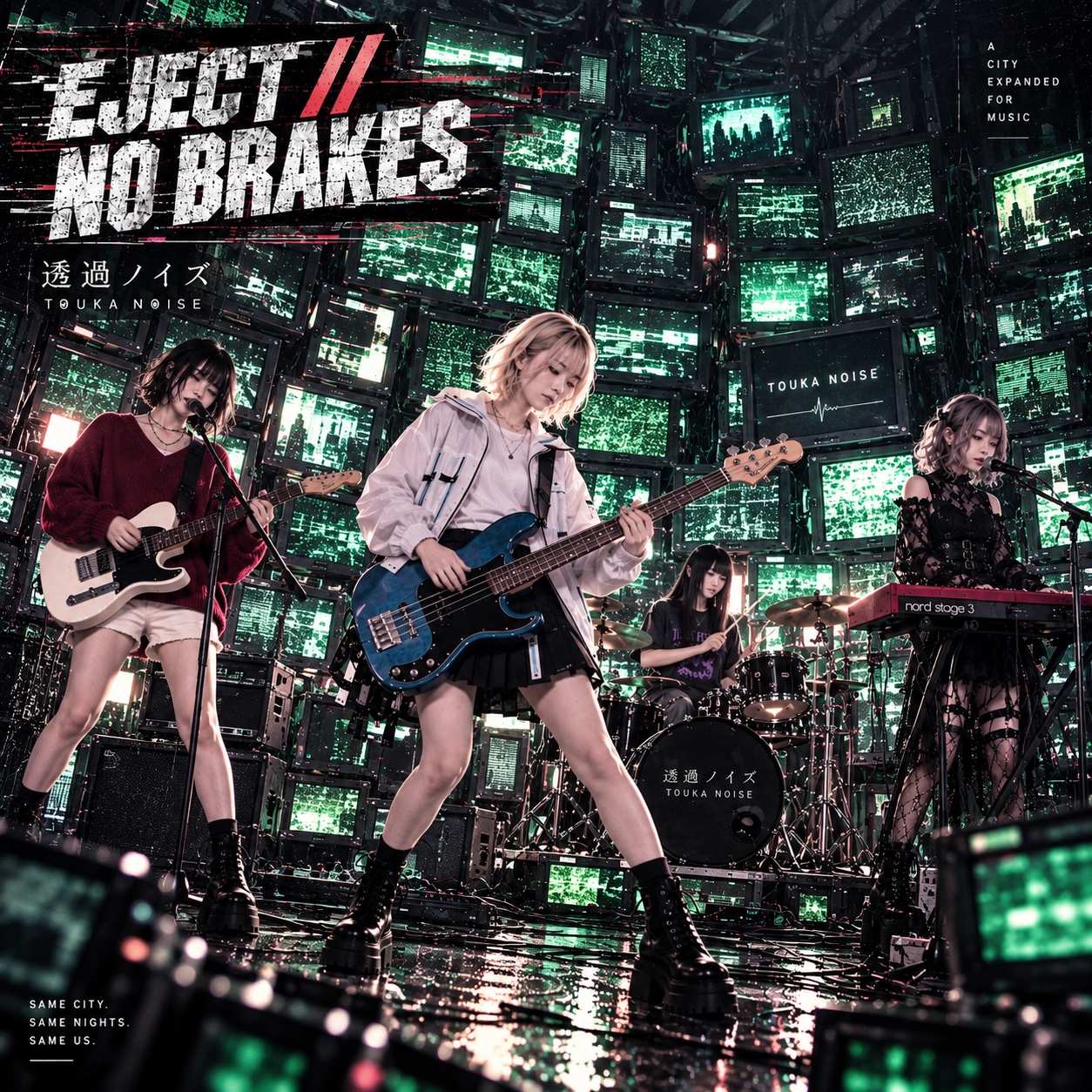 EJECT//NO BRAKES artwork