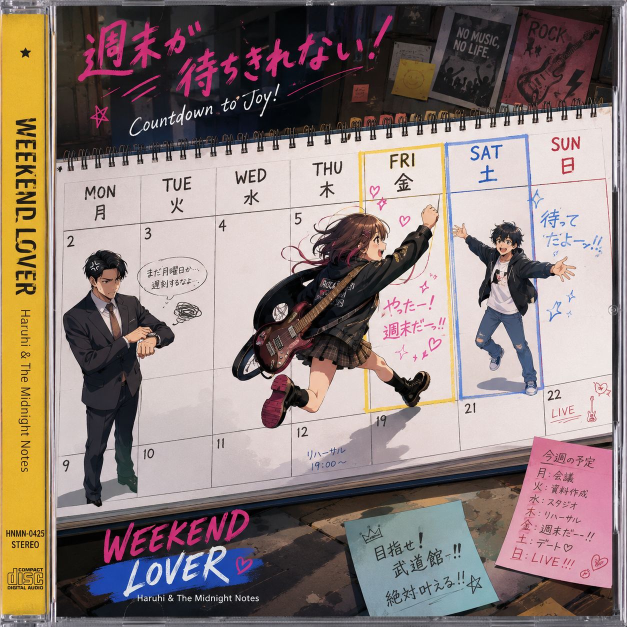 Song Image