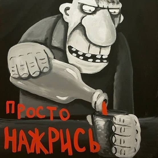 Image for #Бухлоромантизм (18+)