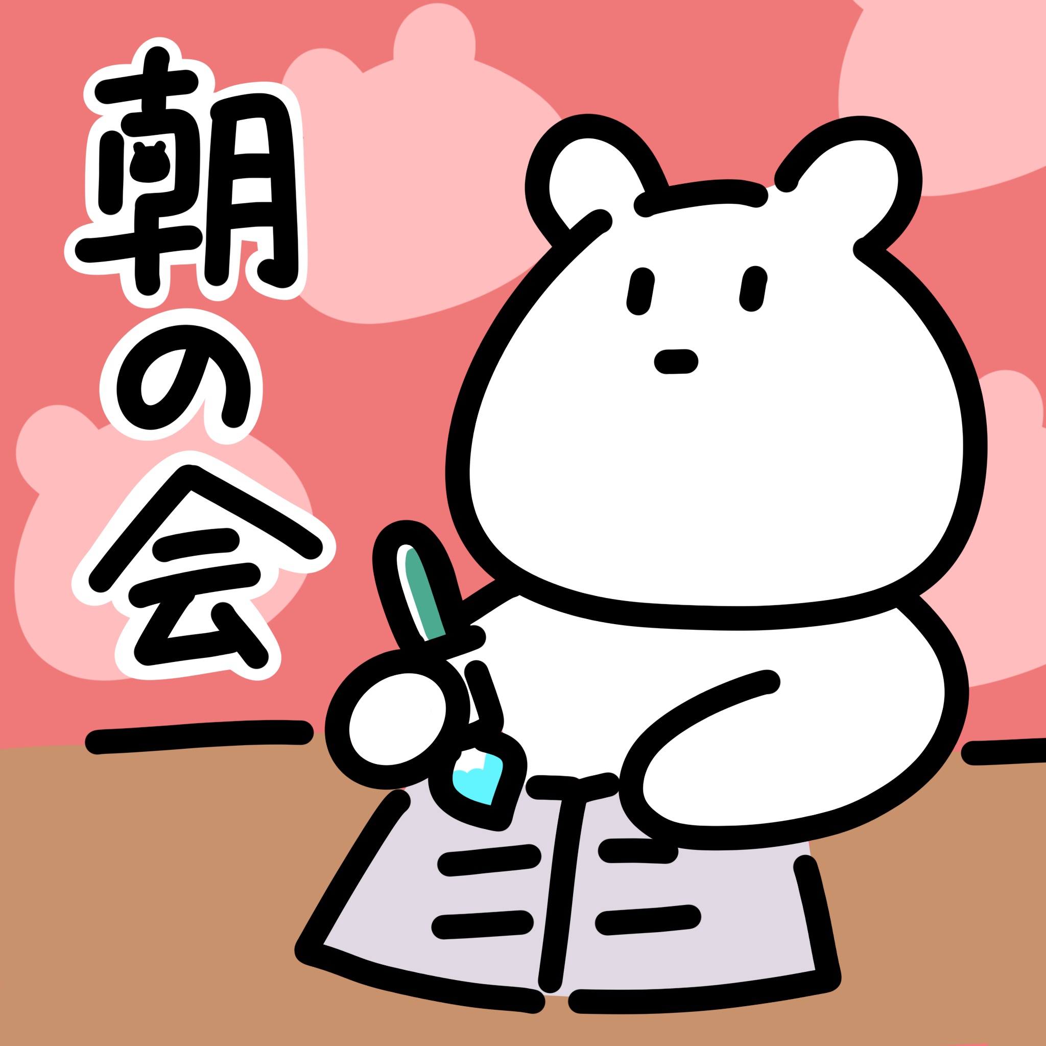 t・s☆ページ•*¨*•.¸¸♬︎ シャチョス | Join me on Suno