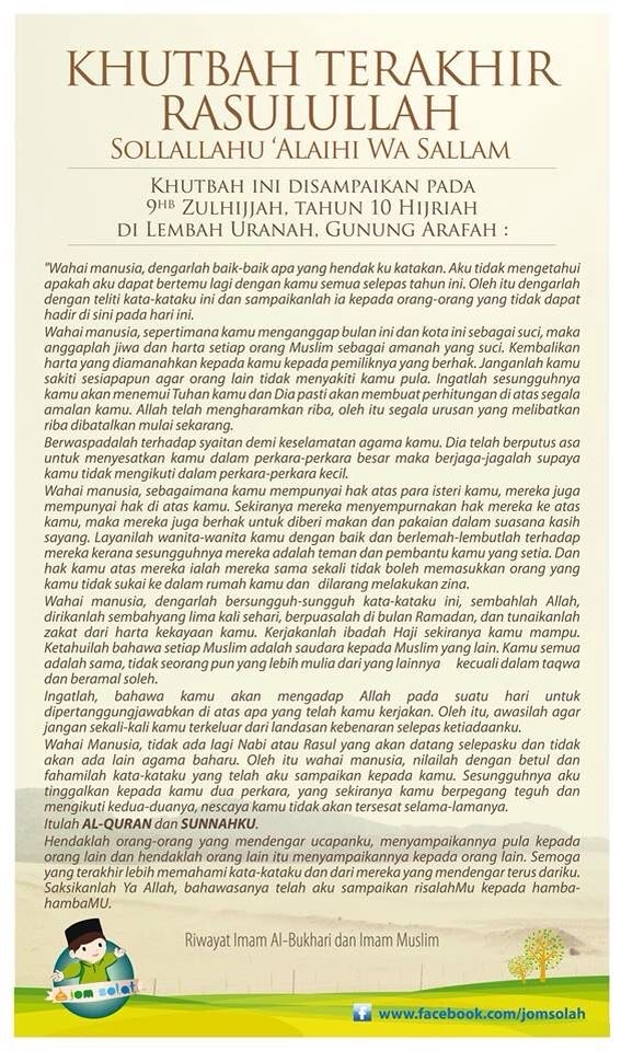 Khutbah Terakhir Rasulullah artwork