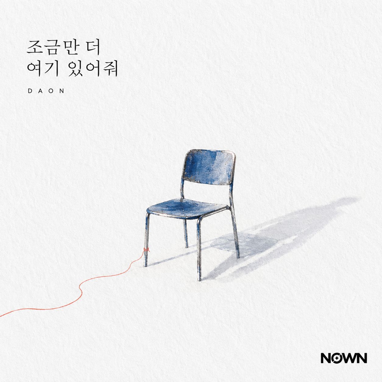 조금만 더 여기 있어줘 artwork