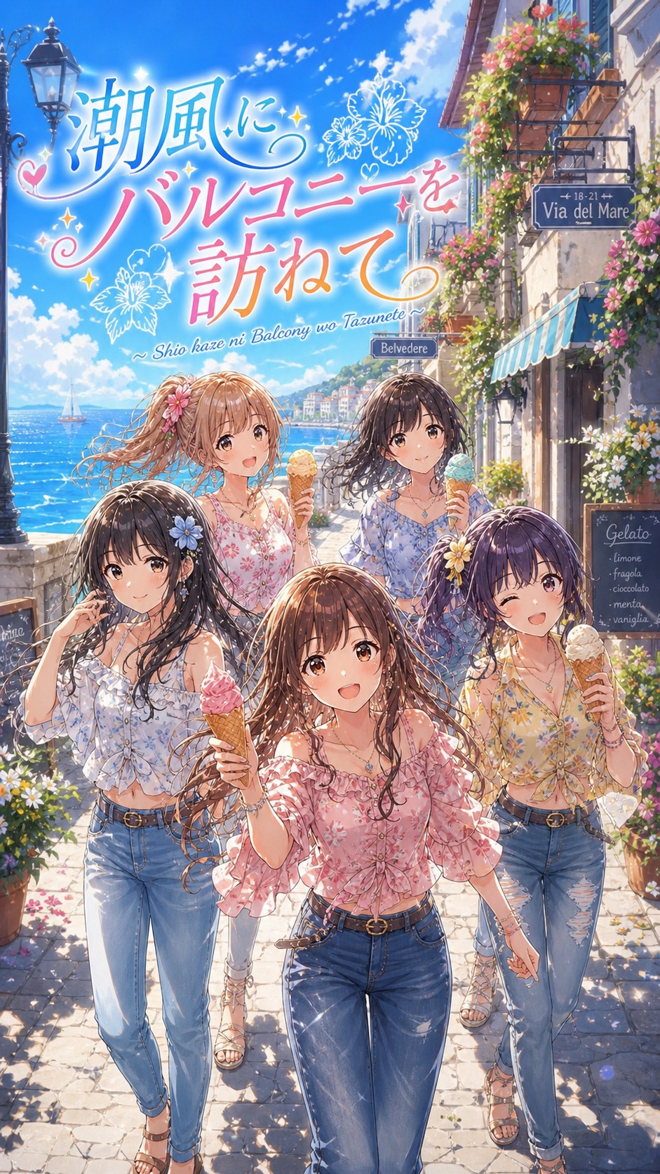 Song Image