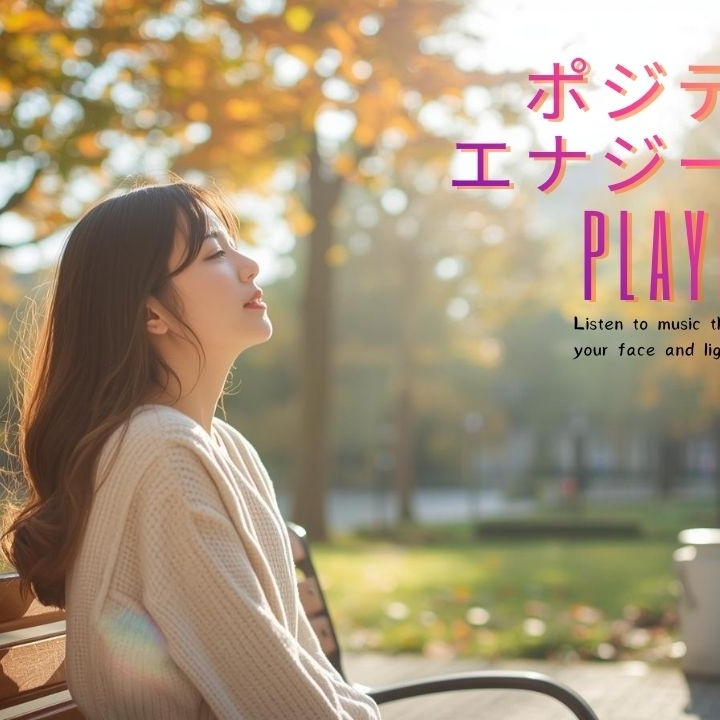 Image for Positive energy full throttle!