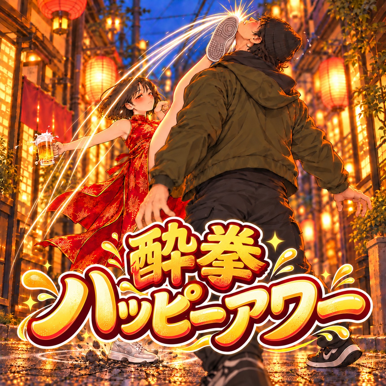 楽曲サムネイル