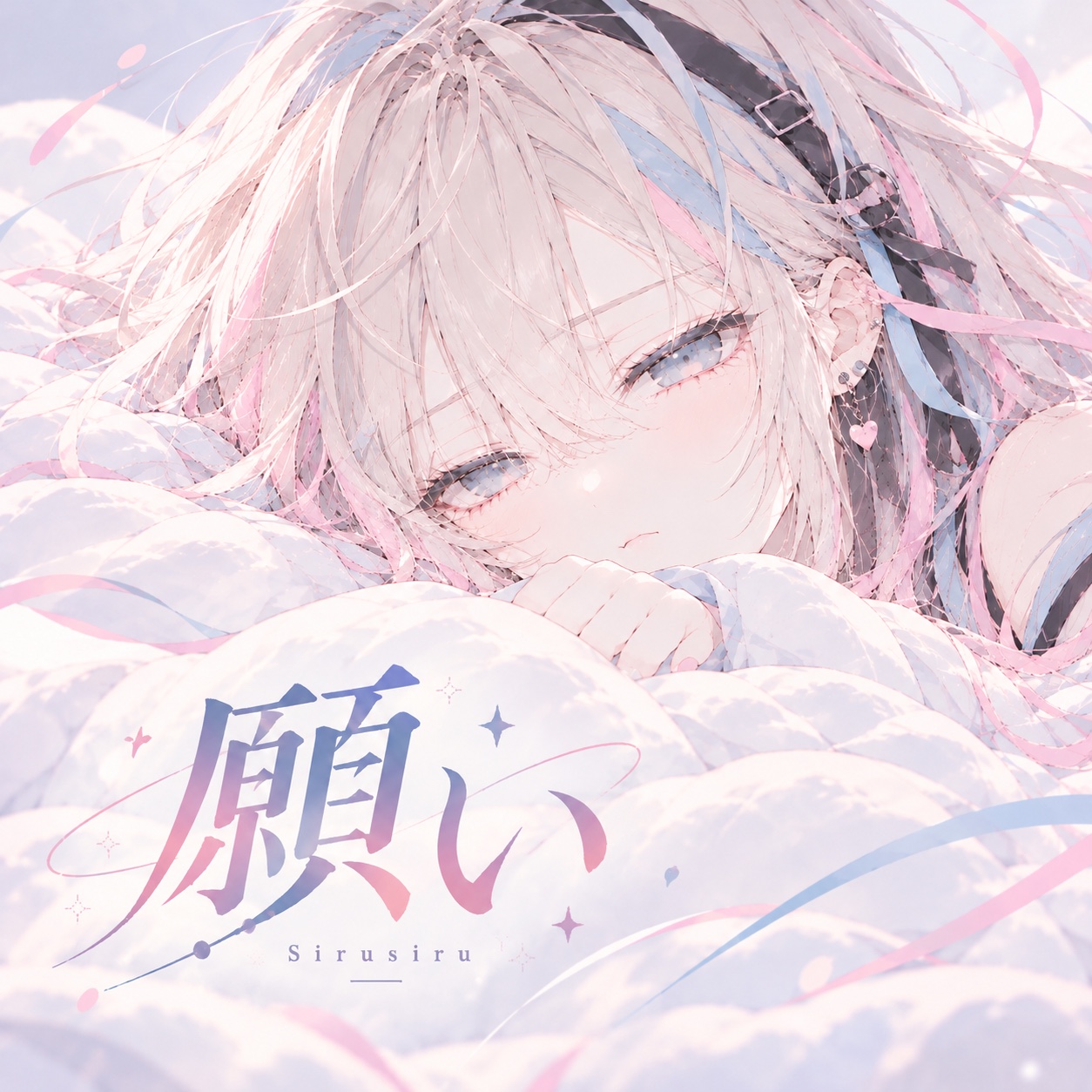 願い artwork