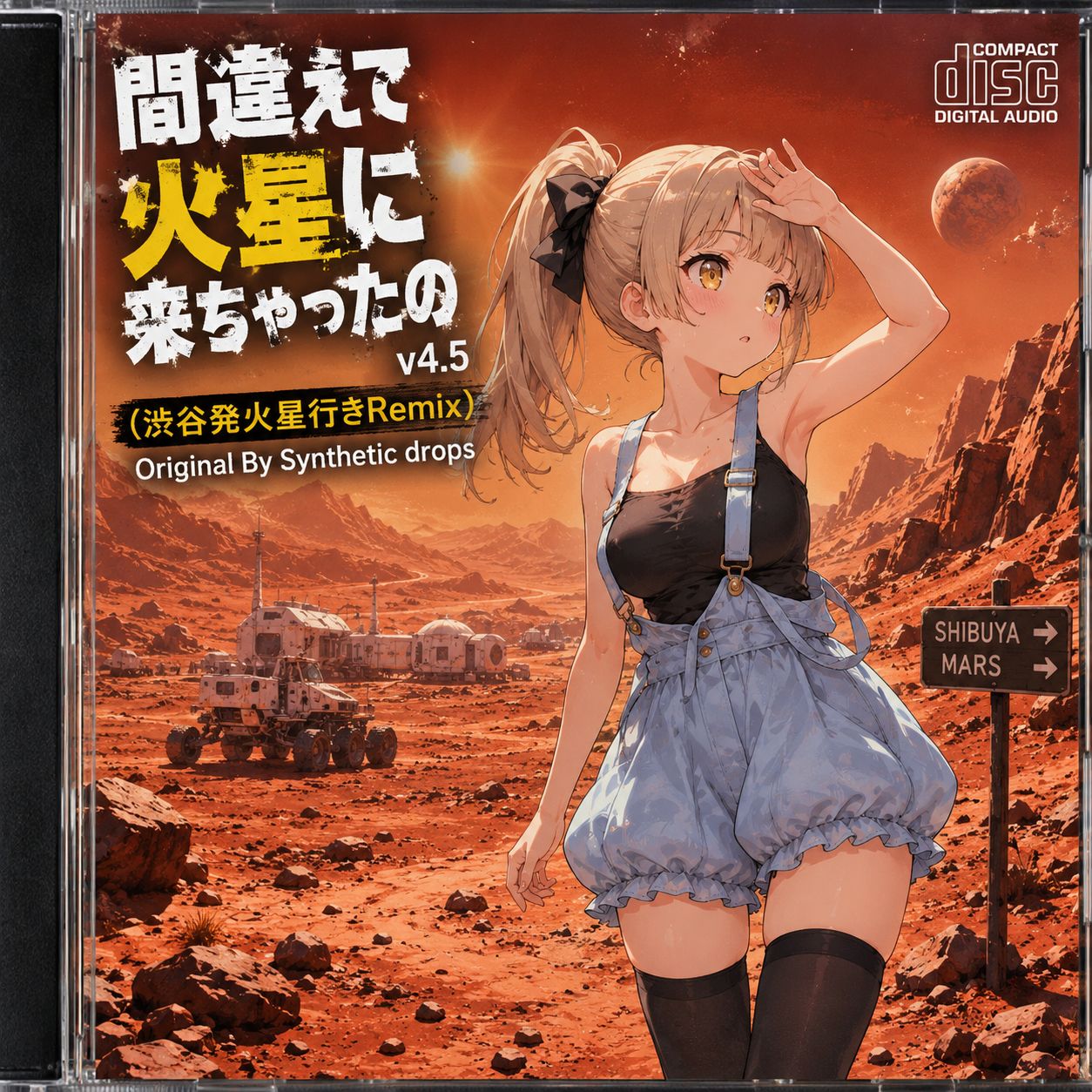 Song Image