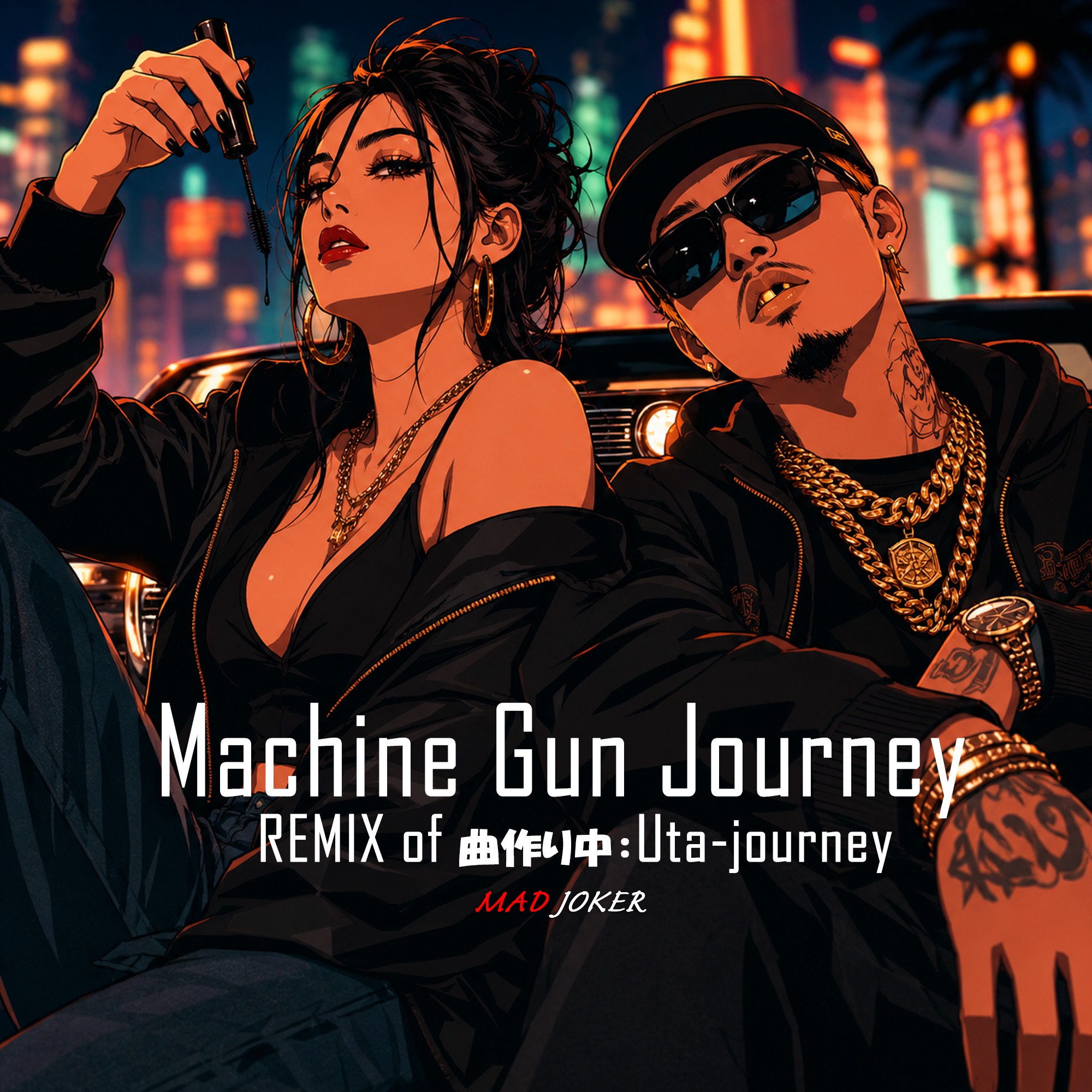 Machine Gun Journey -Remix- artwork