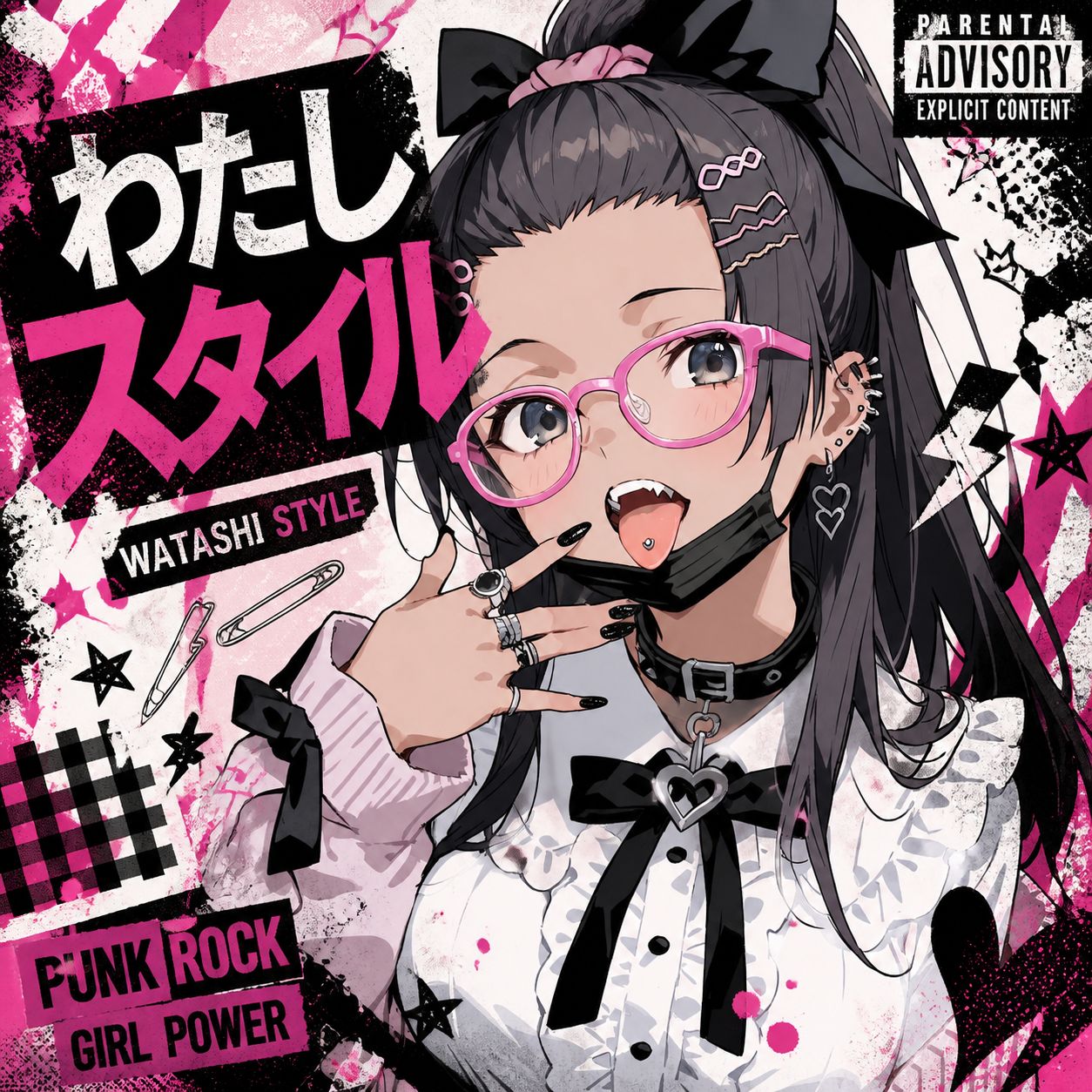 わたしスタイル(没) artwork