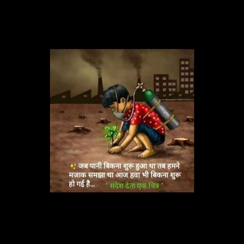हम एक हैं artwork
