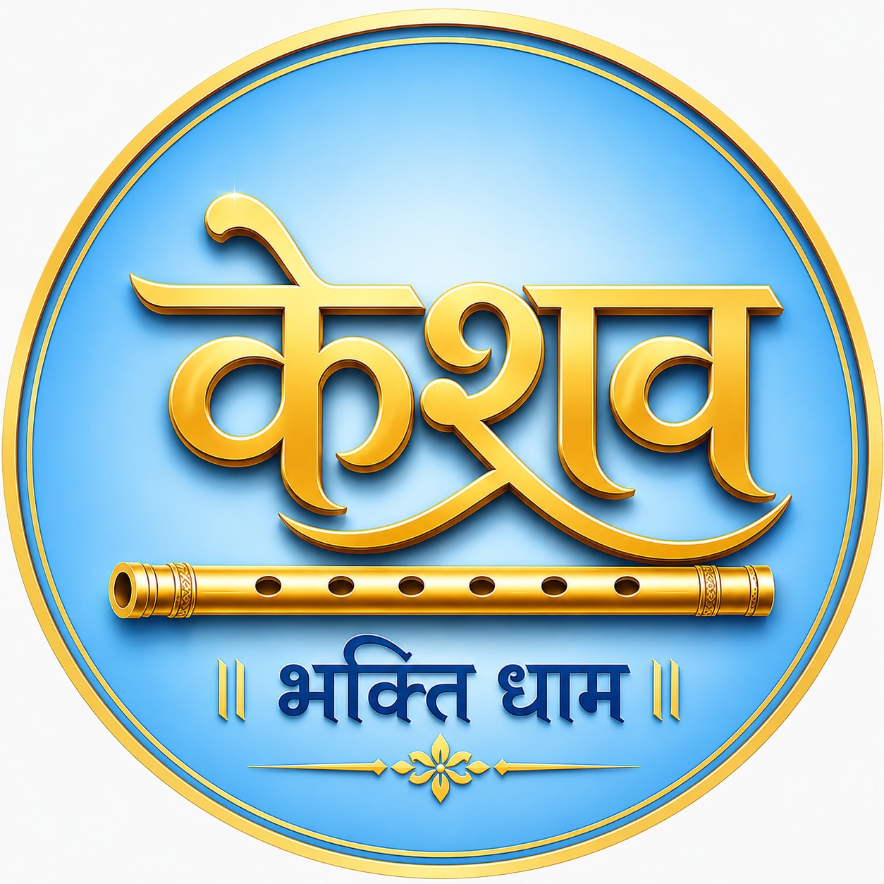 Keshav Bhakti Dham
