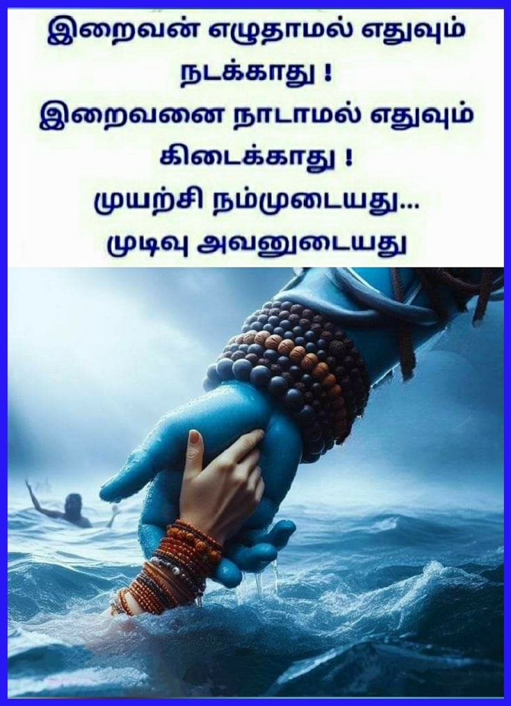 சிரிக்கும் வாழ்க்கை (8D DJ Headphone Edition) artwork