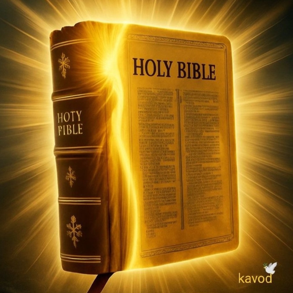 כִּתְבֵי הַקֹּדֶשׁ שֶׁל יְהוָהוָ (Kitvé ha-Kodesh) Écritures saintes de Yéhowah