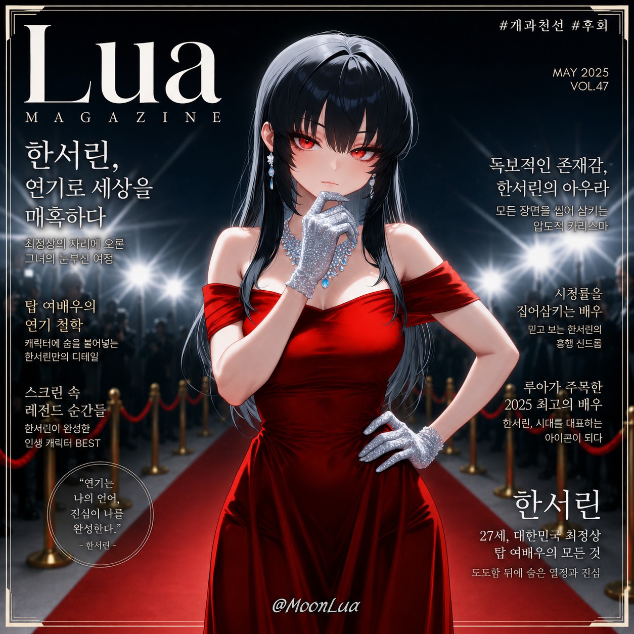미안하다는 말 대신 artwork