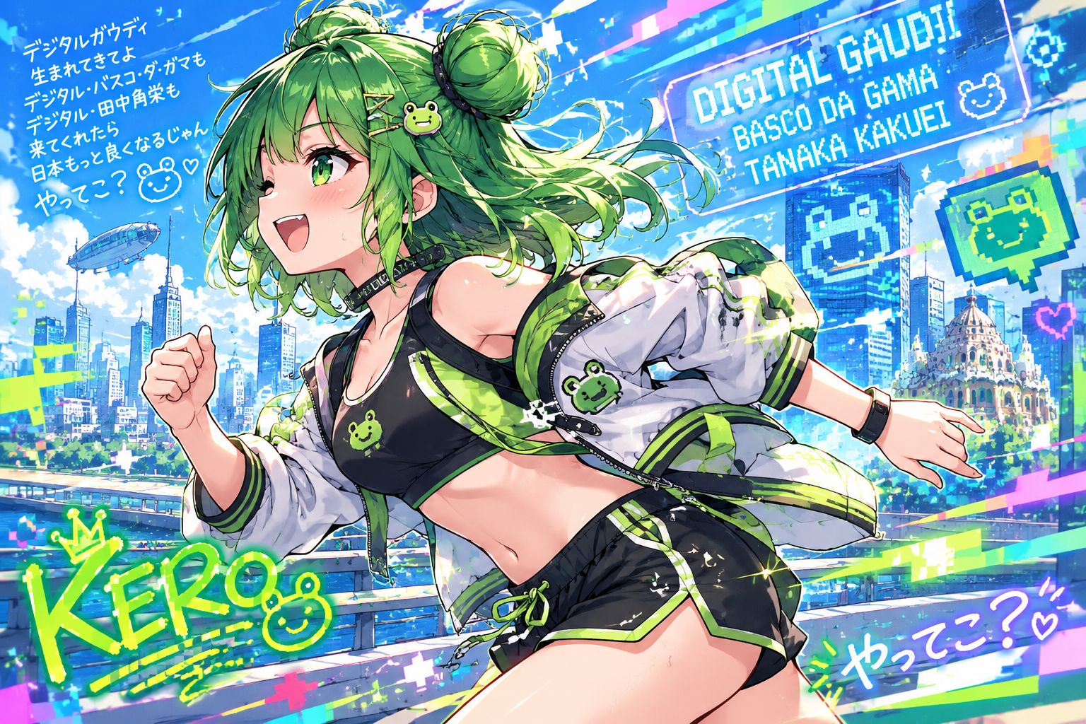 デジタルガウディ#denpa song artwork