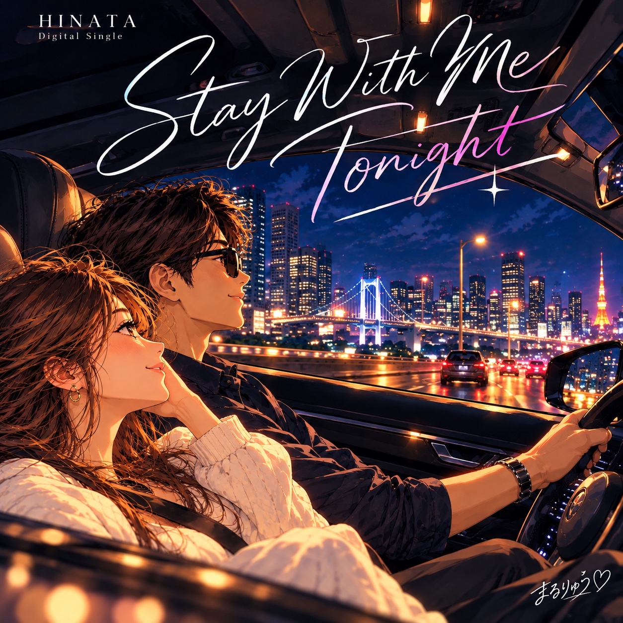 Stay With Me Tonight ［Vo.Koichi ］ artwork