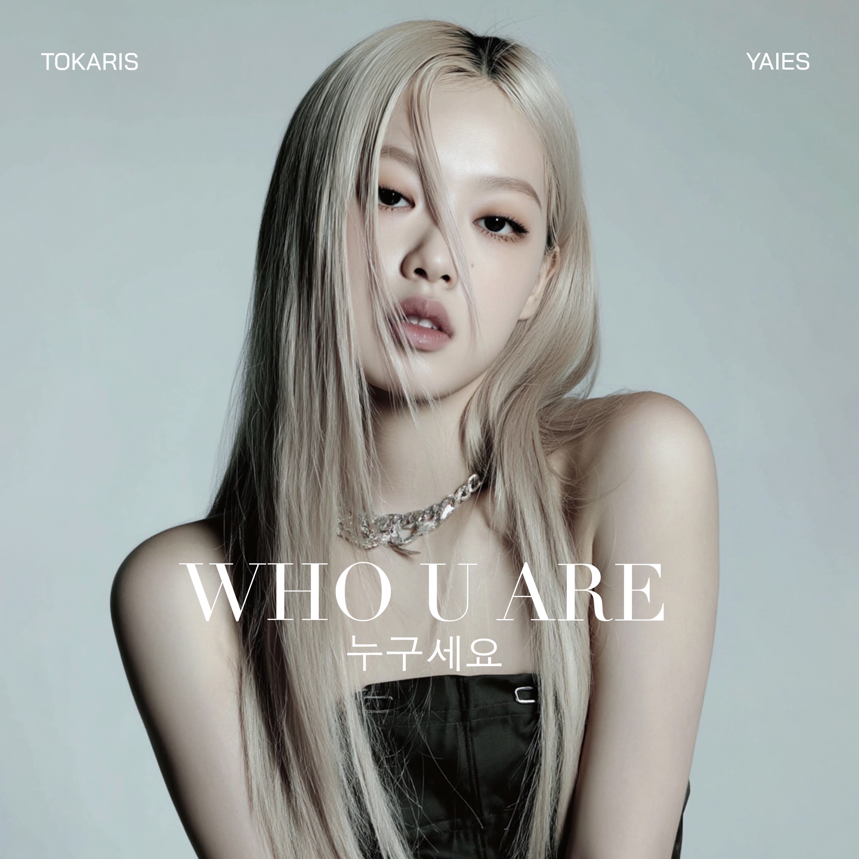 Image for This Is YAIES