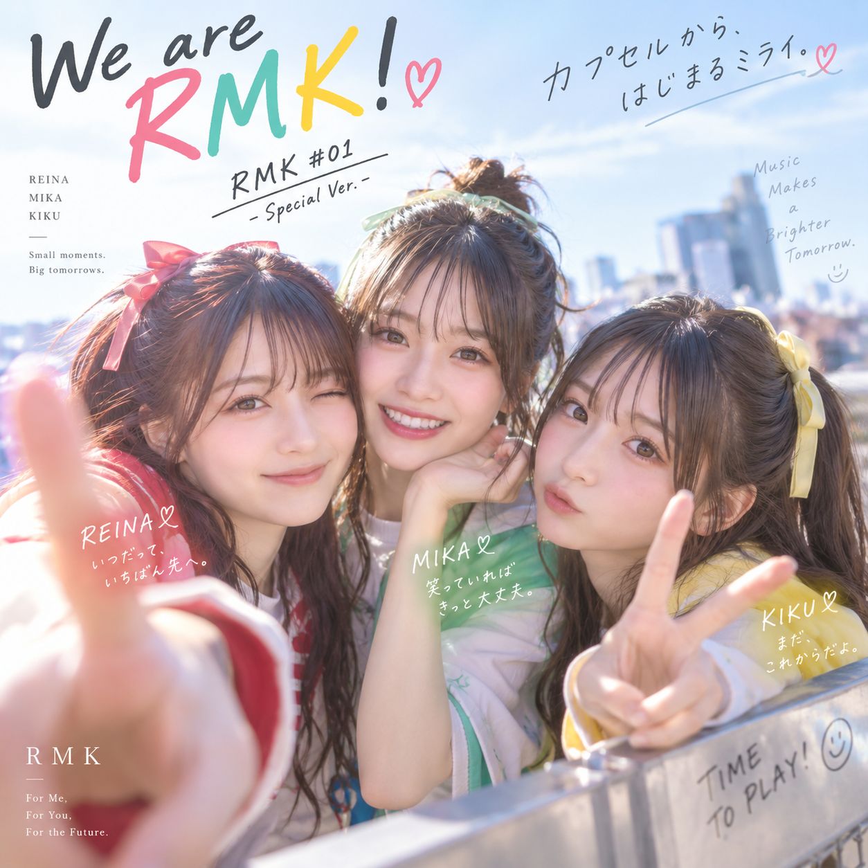 RMK #01｜We are RMK! - Special Ver. artwork