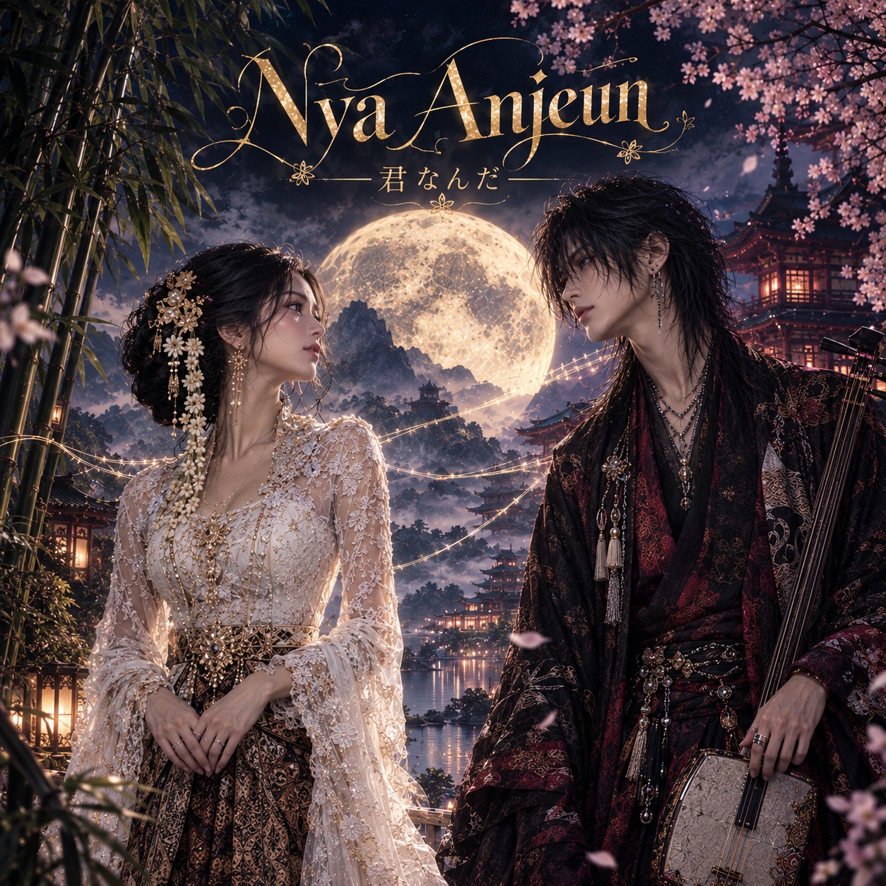 Nya Anjeun - 君なんだ artwork