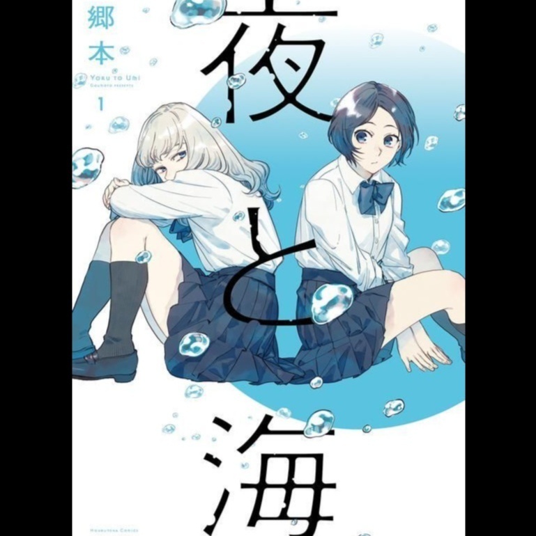 Image for 三年B班 (Class 3B)